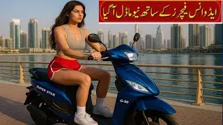 Super Star G-90 Best Looking Electric Scooter 2025 | Full Review | Most Powerful Electric Bike |#ev