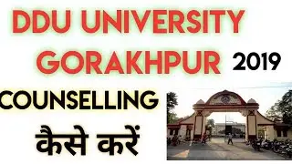 DDU Online Counselling- 2019 (कैसे करे)