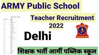 Army Public School Teacher Recruitment 2022/Delhi APS Vacancy 2022.
