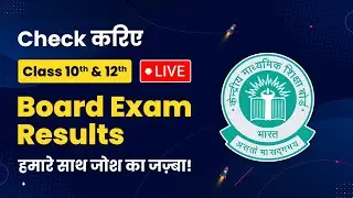 Check Results LIVE! CBSE Class 12/CBSE Class 10 Results Out! CBSE Class 12th/10th Result 2022 Term 2