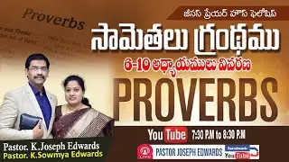 #Oldtestament #Josephedwards  | Proverbs:6-10 | Christian  Messages