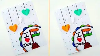 Easy & Beautiful white paper Republic Day Card making |Handmade Republic Day 2026 |DIY Greeting Card