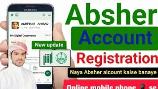  *Absher Account Registration New Update 2025 | Naya Absher Account Kaise Banaye Mobile📱 Se*