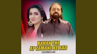 Kahan The Ap Zamane Ke Bad
