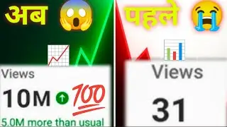 🚀 YouTube Viral 5 Tricks 2026 | Guaranteed Growth Tips | Nikhil ka tech no 1