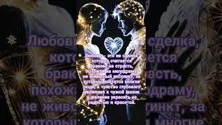 #shurts ,#мудрость ,#пожеланиедрузьям ,#цитаты ,#афоризмы ,#мысли ,#высказывания #медитация