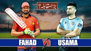 BIG FIGHT | FAHAD MIAN CHANNU VS USAMA ALI SIALKOT MATCH HIGHLIGHTS
