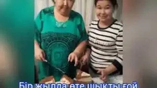 Бұқарбай батыр ауылы. Еске алу