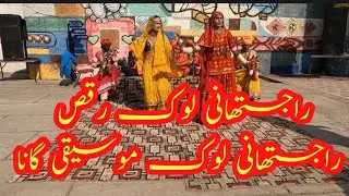 Rajasthani folk dance |  Rajasthani folk music | Rajasthani instrumentals Music | Samar Amir SSA