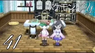 【ポケモンXY】41 クノエの林道に来たよ
