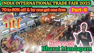 INDIA INTERNATIONAL TRADE FAIR 2025 70 to 80% off & by one get one free hall no 14 Part-9 #iitf2025