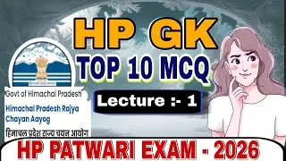Hp Patwari Exam 2026 || hp gk || hp gk MCQ || #hpgk #hppatwari #hprca #tragetfocus