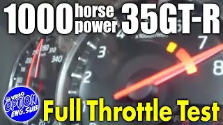 【ENG Sub】 ラーマン山田 の 35GT-R フル加速テスト / Raman Yamada 35GT-R full acceleration test