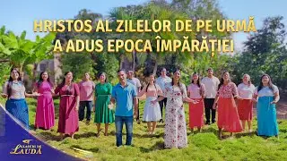 Corul crestin „Hristos al zilelor de pe urmă a adus Epoca Împărăției” | 2026 Glasuri de laudă