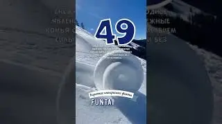 СНЕЖНЫЕ РУЛОНЫ - КОРОТКИЕ ИНТЕРЕСНЫЕ ФАКТЫ #49