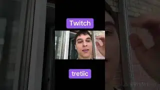 Twitch- tretiic #twitch #stream #streamer #твич #стример