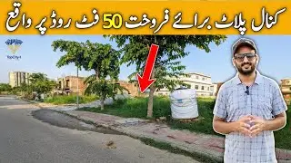 1 Kanal Plot for Sale | 50 Feet Wide Street | TopCity-1 Islamabad | Prime Location