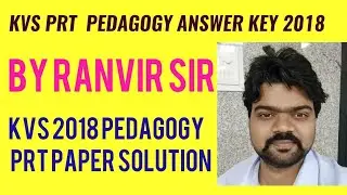 KVS PRT PEDAGOGY ANSWER KEY 2018