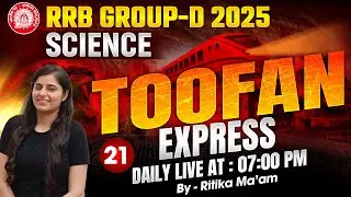 RRB Group D 2025 | RRB Group D Science Classes 2025 | RRB Group D Science Practice Set by Ritika Mam