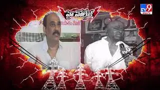 High Voltage : Balineni Vs Ex Minister DL Ravindra Reddy - TV9