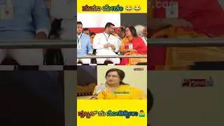 prajwal revanna troll video #trending #viralvideo #prajwalrevanna