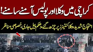Lawyers Clash With Police in Karachi | Protest Escalates, Lawyers Climb Containers | Exclusive Video