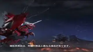 CM Geno Breaker