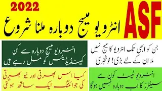 Asf interview message again start 2022|| asf asi & corporal interview message start 2022|| ASF ||