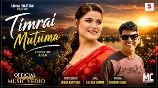 🌹New Nepali Song - Timrai Mutu Ma | तिम्रै मुटुमा   by Babina Bhattarai Penned by Kailash Ghimire