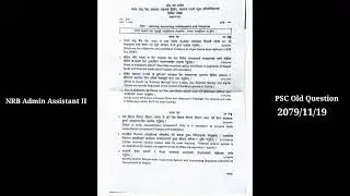 NRB Admin Assistant II PSC Old Question 2079/11/19 #loksewa #psc #loksewamastery