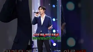 차가운 계절, 따뜻한 이름. 감성음악으로 당신과 함께하고싶습니다. 산책하면서 생각하는 시간을 가져봐요. K-Ballad/힐링음악 #카페음악 # Healing Music
