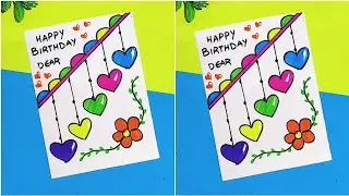 🥰Easy and Beautiful Birthday Greeting Card🥰Last Minute Birthday Card/How to make birthday card #diy