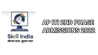 ap iti admissions 2022 || ap iti 2nd phase admissions 2022 || ap iti 2nd phase seat allotment 2022