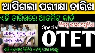 OTET Exam Date And Admit Card Date Declared 2025