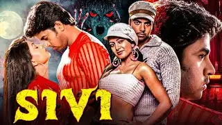 Sivi (2026) | Yogi, Jayshree | Full Hindi Dubbed Psychological Crime Thriller | South Indian Movie