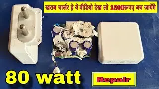 how to repair 80 watt mobile charger #[vivo,oppo, Samsung, xiomi,redmi] #iphone