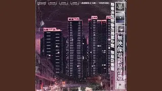 Ending of the Film,Travel Back in Time