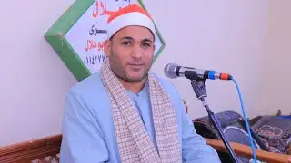 الشيخ محمود الغتوري = العصر / عزاء حرم الحاج عبد الرؤوف كامل الغتوري / الغتوري منياالقمح 21-12-2025