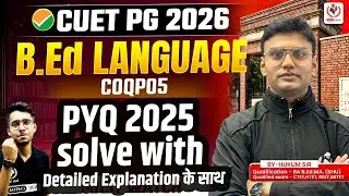 CUET PG 2026 Bed Language || Pyq Solve with Detailed Explanation   || By Hukum Sir||