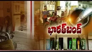 Bharat Bandh Largely Peaceful | Affects Normal Life | Across The State