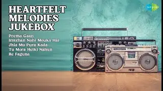 सुपरहिट मेलोडीज़ ज्यूकबॉक्स | Kuldeep Pattanaik Songs | Prema Gaan | Imtehan Nahi Mouka Hai