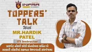 EP-6 | TOPPERS' TALK | HARDIK PATEL | ITI INSTRUCTOR | GSSSB