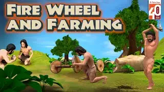 Fire Wheel and Farming | How Farming Changed Forever! | 3D Animation by Ratna Sagar