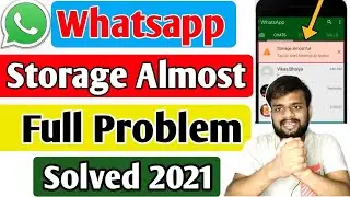 Whatsapp Storage Almost Full Problem Solution in Hindi | Whatsapp Storage Full Problem Solved || DMT