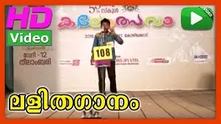 Adharam madhuram | Lalithaganam | 55th Kerala school kalolsavam 2015