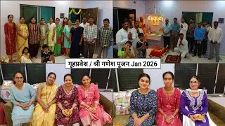 Grahapravesh | Omkar & Paresh V Koli New House Gharbharni Mora Koliwada #ganesh #housewarming #uran