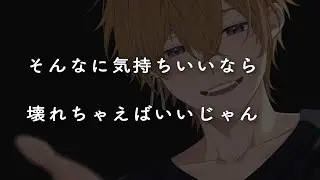 【女性向け】朝まで離してくれない彼氏【シチュエーションボイス / ASMR】