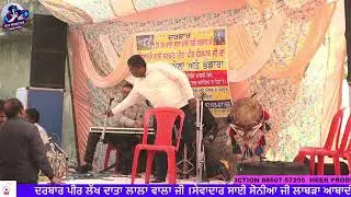 Lambra Abadi Mela and bandhara darbar lakh data peer, gonshpak peer jee 