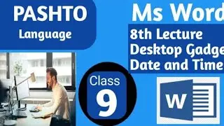 Desktop Gadge Date and Time In Control Panel Command Practically Explain In Pashto 