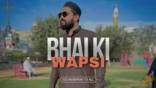 Eid Se Wapsi Hogyi Bhai Ki | Eid 2024